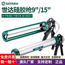 ����90510 90511������ǹ�ֶ�������ǹ�ͺ��������ܷ⽺ǹ