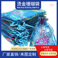 �C��ɺ���������W�������ڴ��Ʒ����b�YƷ�����K͸�����鼆��
