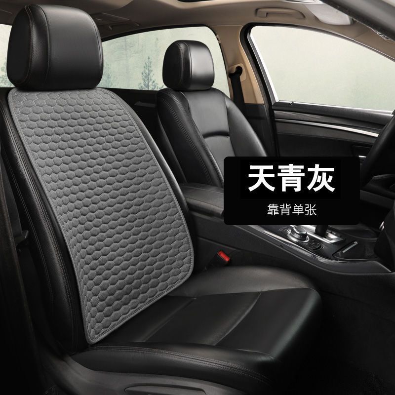 リネン夏用カーシートクッション、滑り止め、通気性、通気性、クールなお尻クッション、5人乗りのメインおよび副操縦士の後部座席クッション、四季対応の外国貿易|undefined