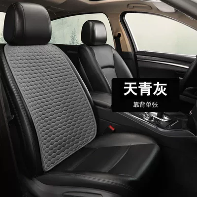 Seat cushion, seat cover Non-Slip Breathable Ventilated Cool Seat - gray-back-pad