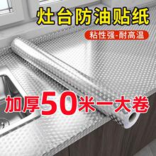 �؃r50�י�����ˮ�����N����Ϸ�����ù���ÏN���X����Ь�����|