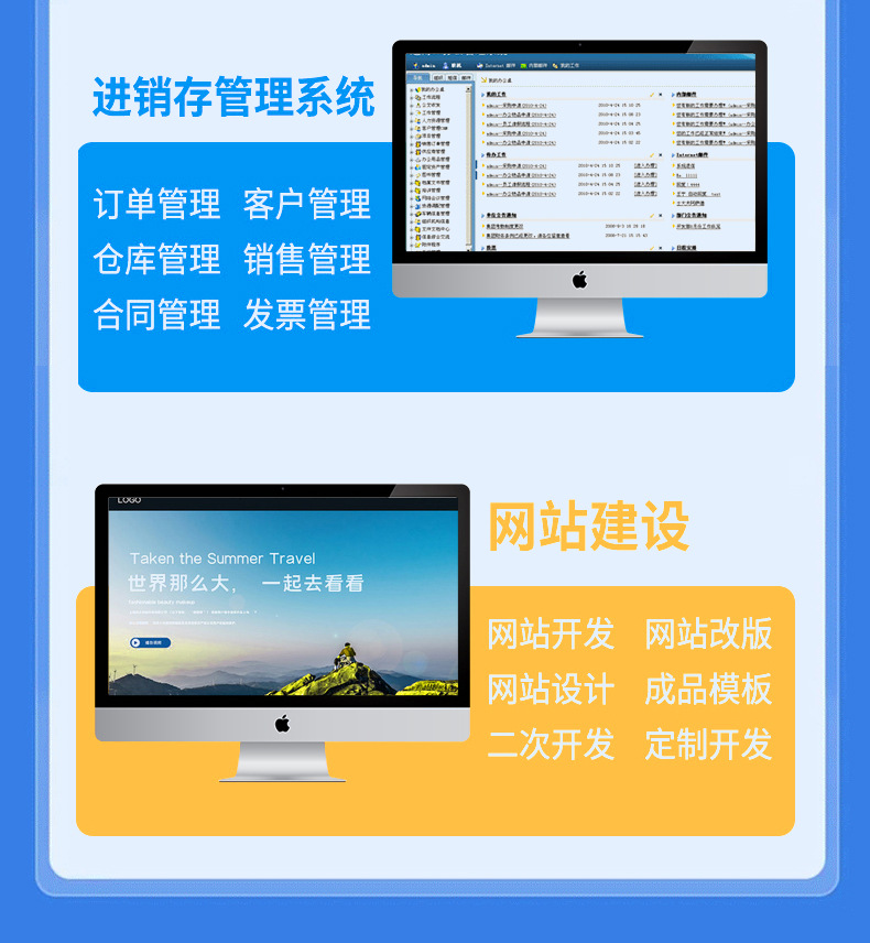 智行家软件详情_06