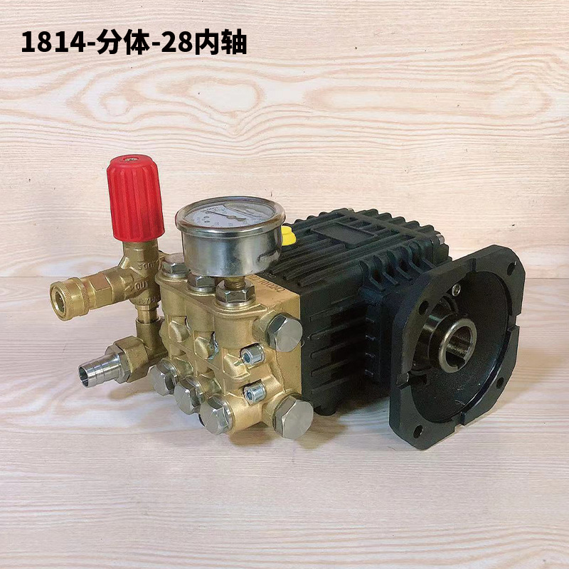 年华虎啸LG-1814分体28内轴高压清洗机泵头配件嘉时洗车机头