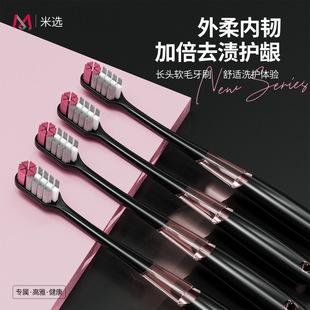 ��Ӳë������ˢ֧�b�L�^������ˢӲë�߶���ʿ���ÏS����ˢ���l