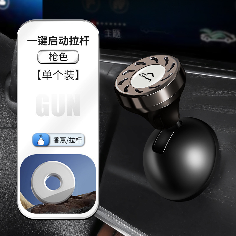 총 색상 [부채 모양의 원 클릭 시작 레버] 메시지 자동차 로고/기본 자동차