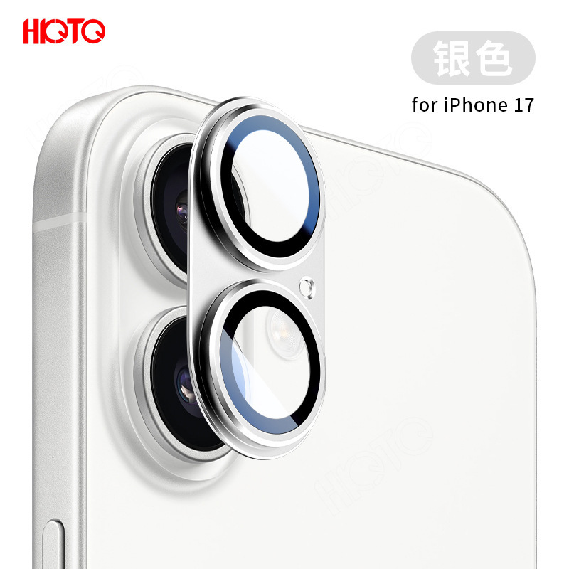 适用苹果17Pro镜头膜铠甲一体膜iphone17ProMax全包镜头膜磨砂款|undefined
