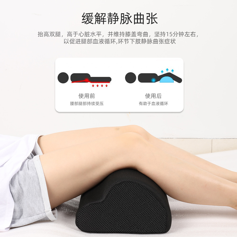 Amazon Venta caliente casa semicírculo pie almohadilla pie resto Oficina resto pie almohadilla alta esponja elástica pierna almohadilla pie almohada