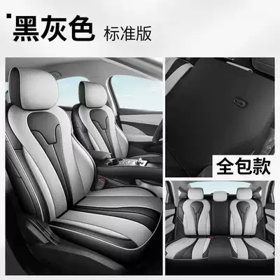 BYD Seal 06 DMi dedicated Modelə uyğun (Original) oturacaq örtükləri - black-and-gray-standard-version-full-rear-seat-coverage-note-the-model-year