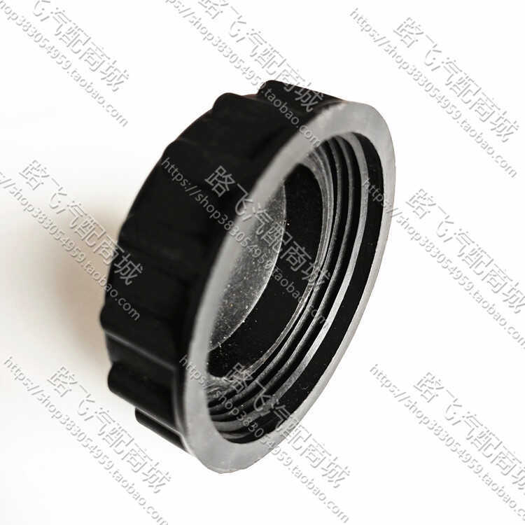 Suitable for Dongfeng Tianlong Hercules Tianjin Auxiliary Water Tank Small Cover Coolant Plastic Cover Expansion Screw Water Kettle Cover