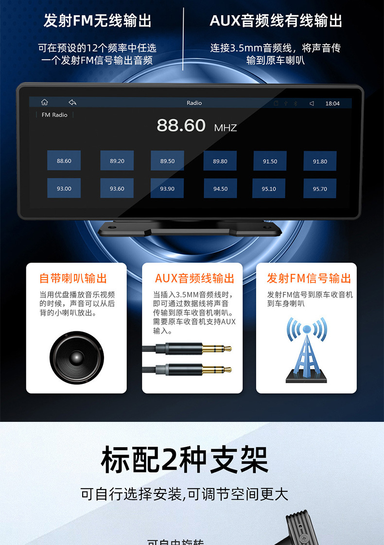 10.26inch Carplay Portable Screen Car Mp5 Navigator Pnd Apple Android Connected Car Player