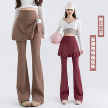 新款假两件微喇裤高腰口袋弹力瑜伽裤时尚大码裙子鲨鱼裤外穿春秋