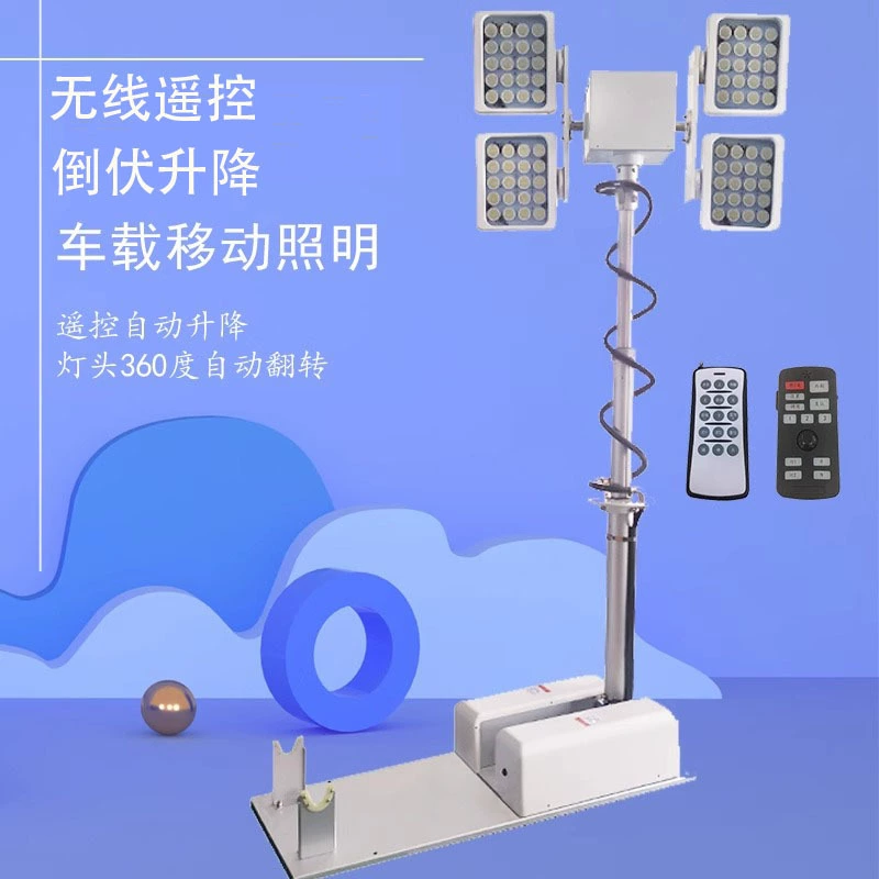 Автомобильное подъемное осветительное оборудование, складной рабочий прожектор для установки на крыше, беспроводной пожарный прожектор с дистанционным управлением, мощный свет