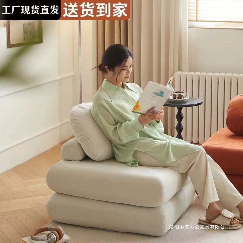 Lazy Sofa Tofu Block Sofa Bed for Home Balcony Bedroom Bay Window, Removable and Washable Mochi Tatami Futon Cushion