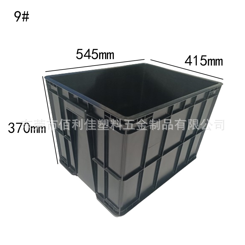 9 번 565*420*380  검정