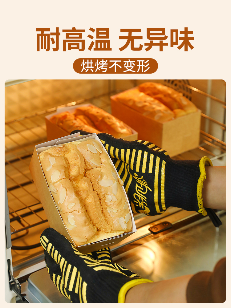 almohada dorada bolsas de embalaje de papel para pastel almohada fragante pan tostado en horno horneado caja de papel molde resistente a altas temperaturas