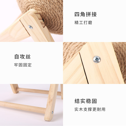 Cat scratching board cat toy wooden cat scratching ball claw grinding hand wrapped sisal rope cat climbing frame durable cat scratching post pet supplies
