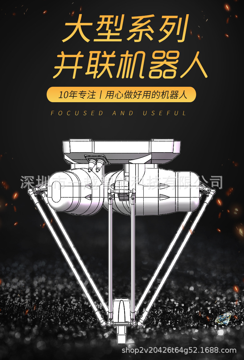 白色大型详情模板1