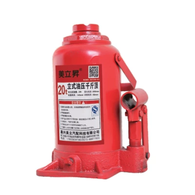 Hydraulic Jack: Mei Li Sheng Car jack