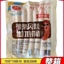 lζc̈ͬc70*10/ըl