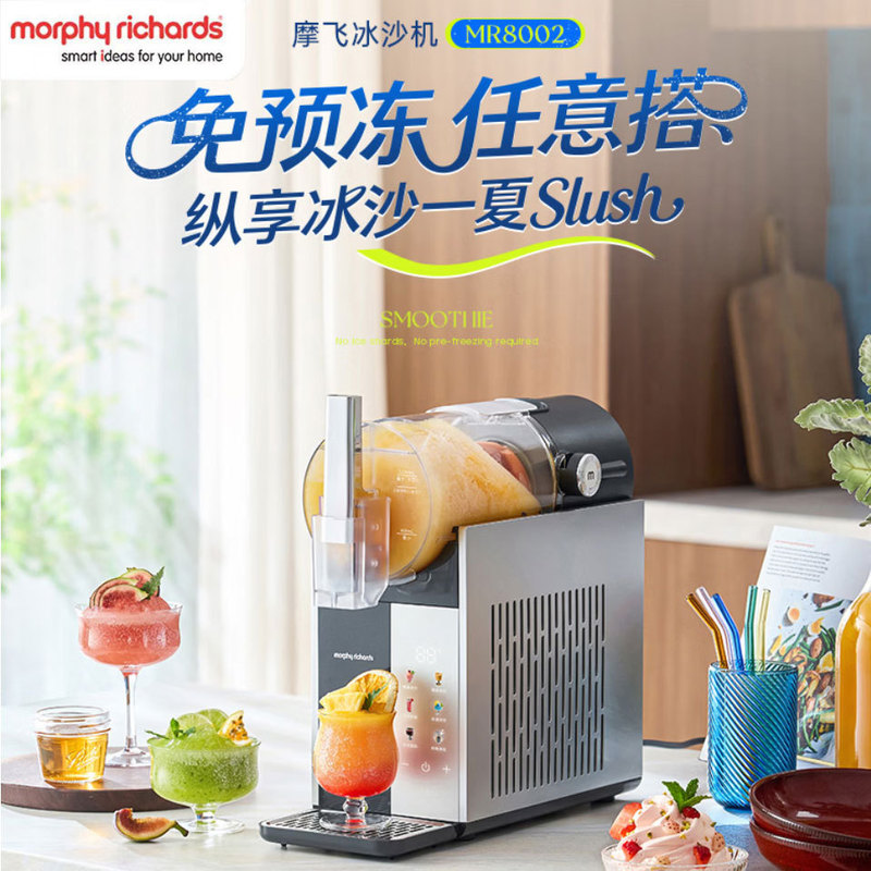 Morphyrichards Household Smoothie Machine Ice Maker Automatic Cleaning Ice Crusher Mr8002