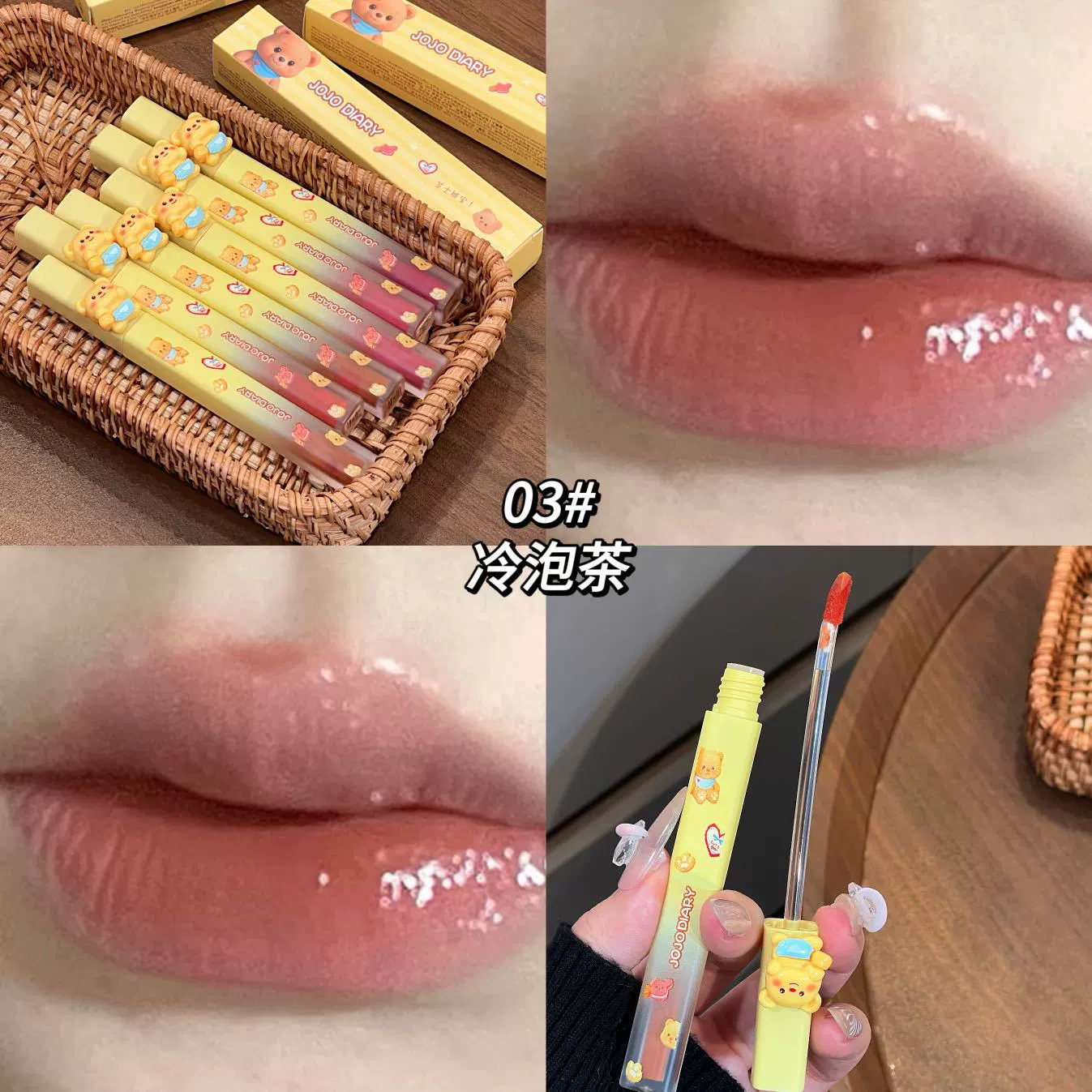 Nude transparent lip gloss, lipstick, mirror effect, intense hydration, plump lips effect