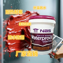 耐博仕NBS214红橡胶外露型防水涂料出口品质水性环保防水材料