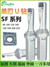 ����SF����U��M���һ�w���UСֱ��u�С���c�ع̿�ͨ�bQCMT��Ƭ