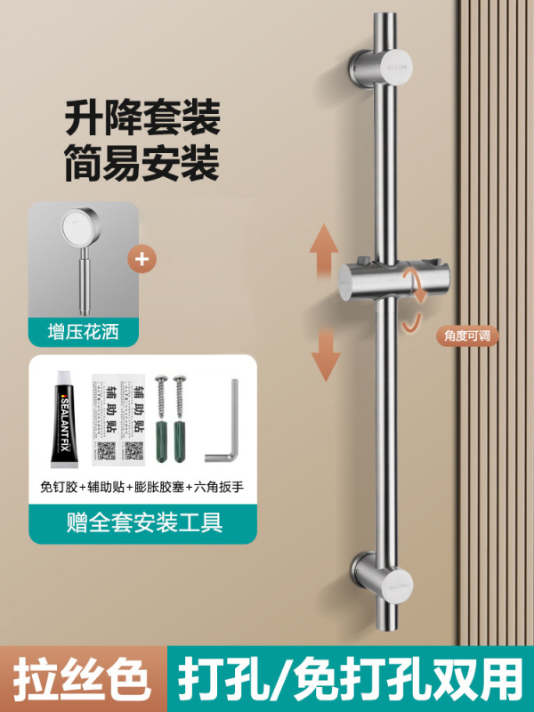 免打孔升降杆淋浴器配件花洒支架浴室淋雨喷头不锈钢可调节固定杆|undefined