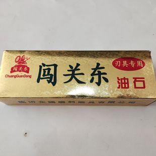 Factory wholesale Chuangguandong oil stone brown corundum whipstone whipstone whipstone home kitchen knife cutting edge whipstone