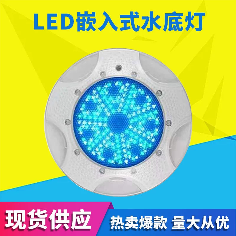 Поставки синий дельфин нержавеющая сталь LED встраиваемая подводная подсветка, выбор цвета