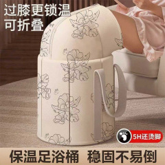 便携式可折叠泡脚桶家用高深过小腿养生泡脚袋宿舍过膝足浴桶批发