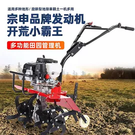 土壤耕整机械;植保机械;收获机械