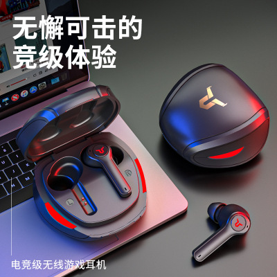 厂家新品GM8/GM9TWS无线蓝牙耳机立体声电竞游戏吃鸡左右声道