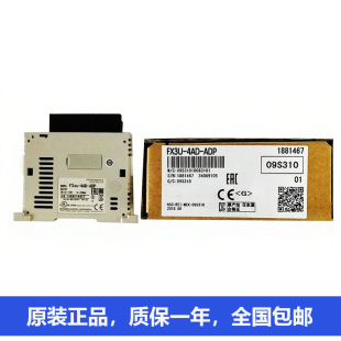 ���⾧�w��ݔ����ԪFX2N-48ET-D FX2N-80MR-ES/UL