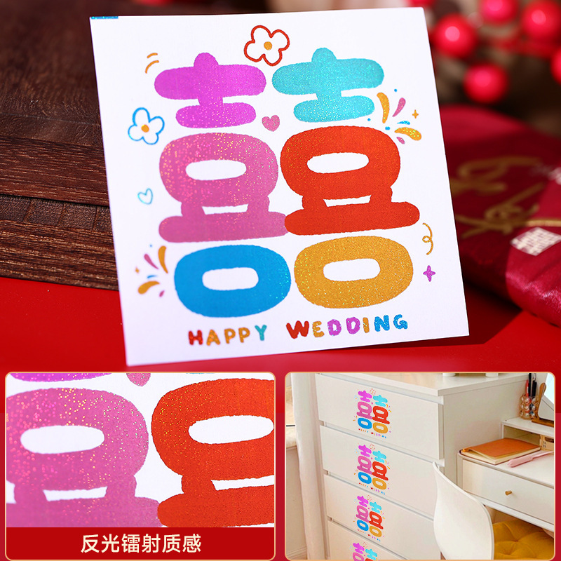 階段喜字結婚専用の結婚部屋には、粘着性のある小さな喜字シールの結婚式の新しい部屋の戸棚の装飾が施されています|undefined