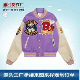 定制棒球服男 冬季加厚夹棉复古潮流刺绣logo撞色PU皮袖休闲夹克