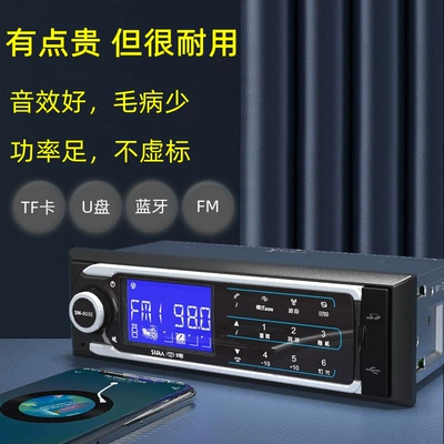 Player PlUg-in Card U | Bluetooth Hands-free dəstləri