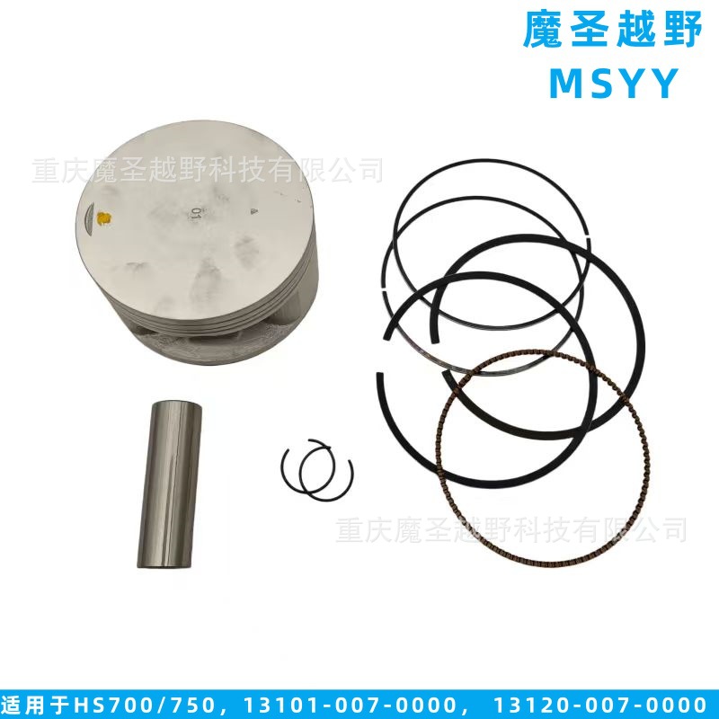 Cross-Border Applicable Huansong Hisun700/750 Piston Kit 13101-007-0000 13120-007-000