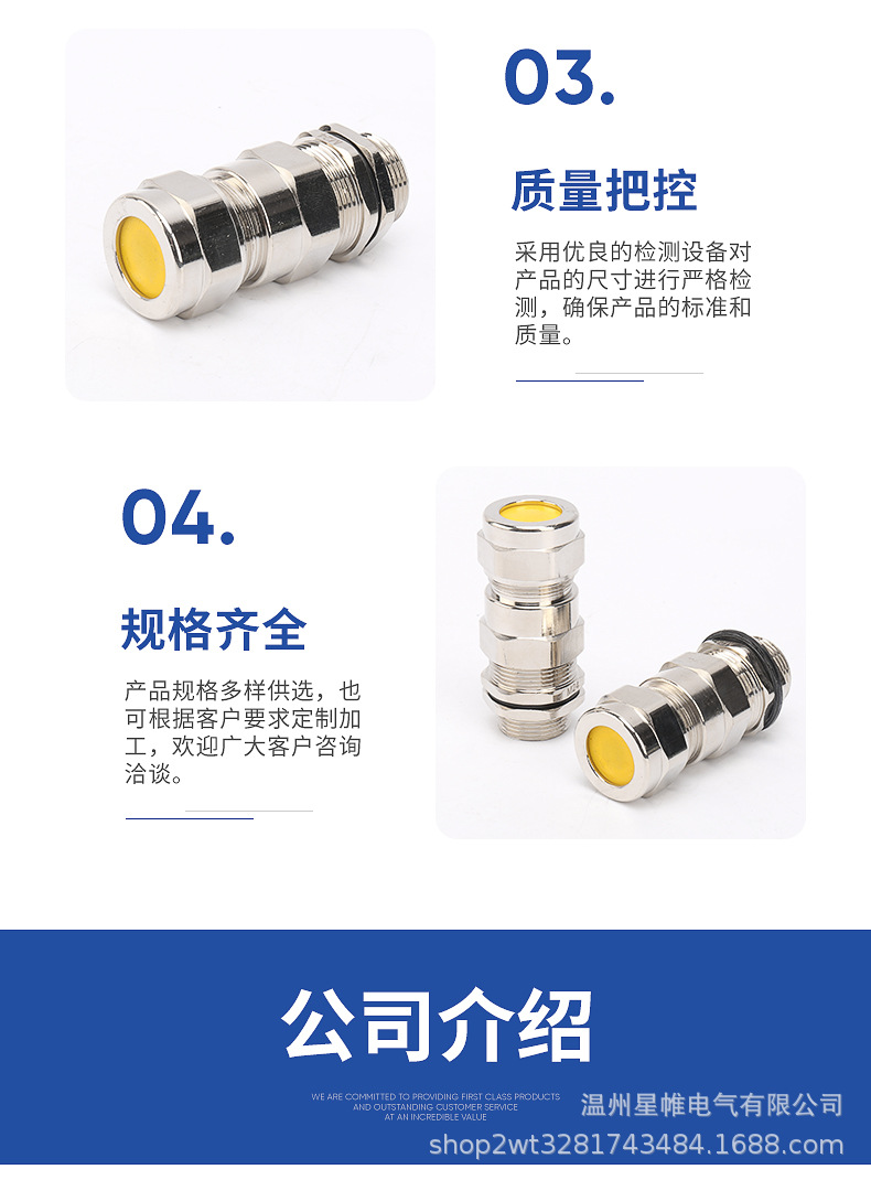 详情页改_11