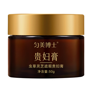 Dr. Yunmei Cordyceps Ganoderma Lady Cream Hydrating, Moisturizing, Nourishing and Improving Dullness Moisturizing Cream