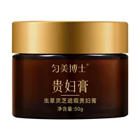 Крем для женщин Yunmei Cordyceps Ganoderma Lady Крем Увлажняющий, питательный и улучшающий тусклость Увлажняющий крем