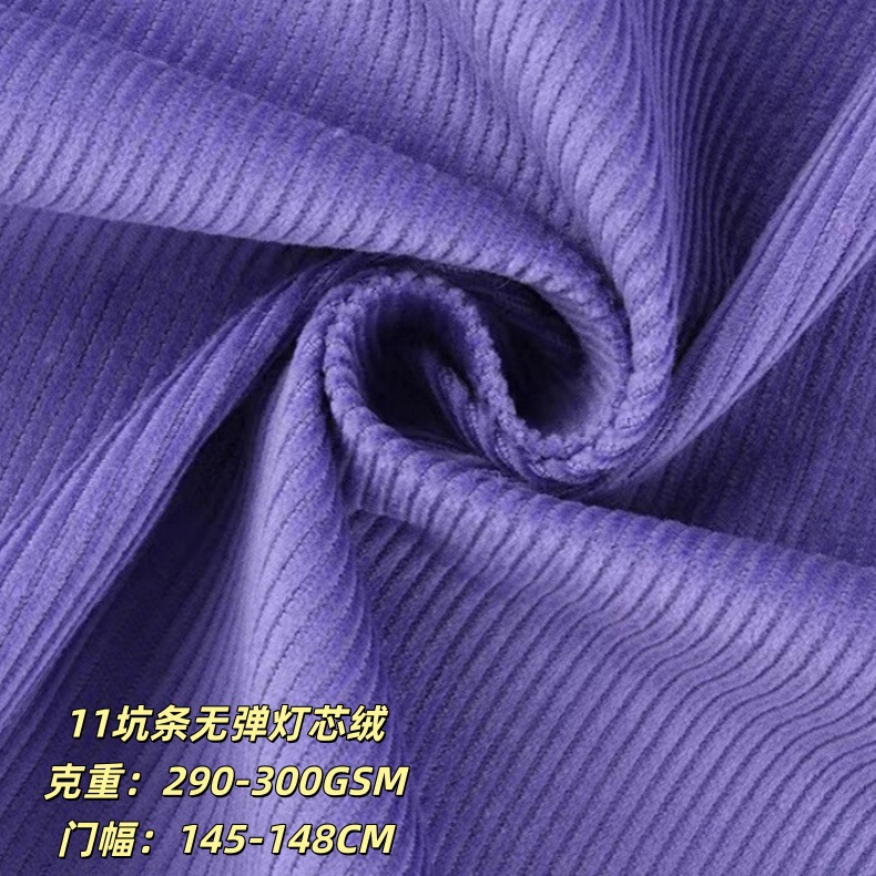 In-Stock Supply of 11-Ribbed All-Cotton Non-Elastic Corduroy Fabric for Men's and Women's Clothing, Shoes, Hats, Home Textiles, and Plush Toys In-Stock Supply of 11-Ribbed All-Cotton Non-Elastic Corduroy Fabric for Men's and Women's Clothing, Shoes, Hats, Home Textiles, and Plush Toys
