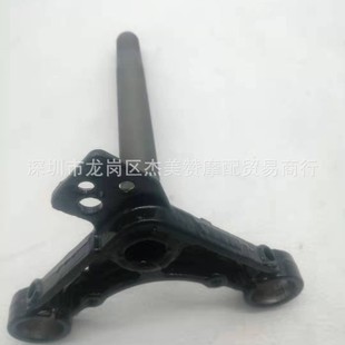 Motorcycle accessories suitable for Honda CG125 ZJ125 steering column men's 125 lower link plate Samsung steering column