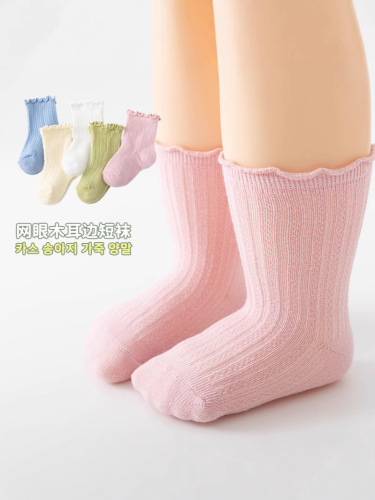 Baby socks, spring and summer thin mesh breathable combed cotton, newborn baby, non-binding legs, children's medium socks, kids