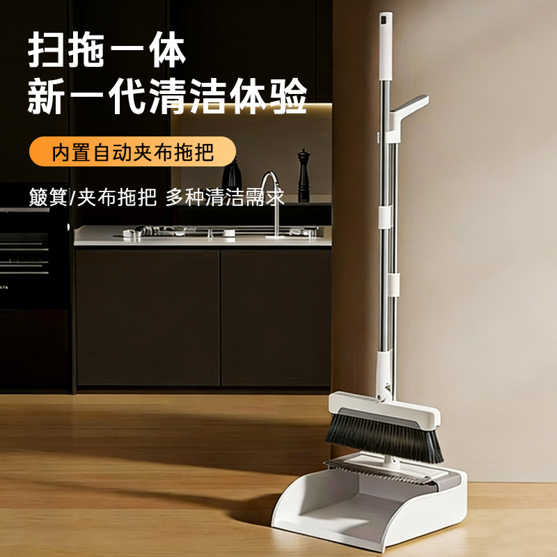 Vertical Windproof Dustpan Set, Face Towel, Mop Set, Broom and Dustpan Combo, Household Sweeping Broom, Garbage Shovel