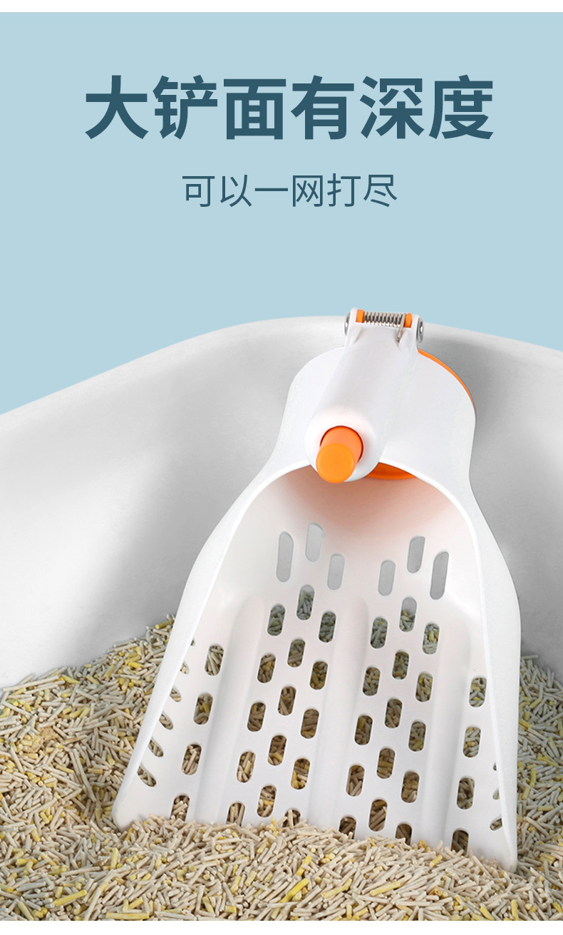 猫砂铲_06.jpg