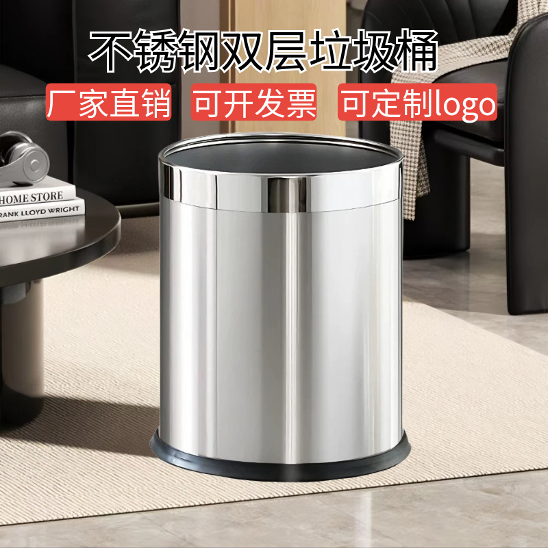Stainless Steel Trash Cans for Guest Rooms, Bathrooms, Hotels, Shopping Malls, and Homes, with a High-End Feel