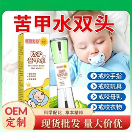 保健器具配件;保健护具;身体护理套装