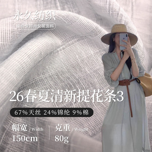 80g��z�\���Ứ���� �ް������������Ứ�� ����Ů�b�B��ȹ����