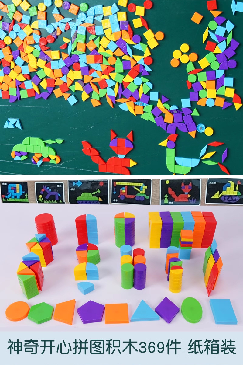 Magnetic engranaje de absorción magnética pared imán pared adherido pared puzzle enseñanza juguete pared puzzle clase siete tablero inteligente puzzle pizarra